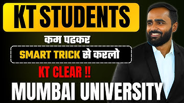 MUMBAI UNIVERSITY | KT STUDENTS कम पढकर SMART TRICK से करलो KT CLEAR !! | PRADEEP GIRI SIR