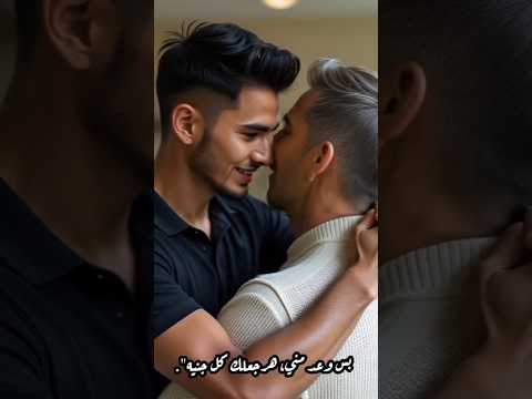 واقف في الضهر حتى لو مال الزمن