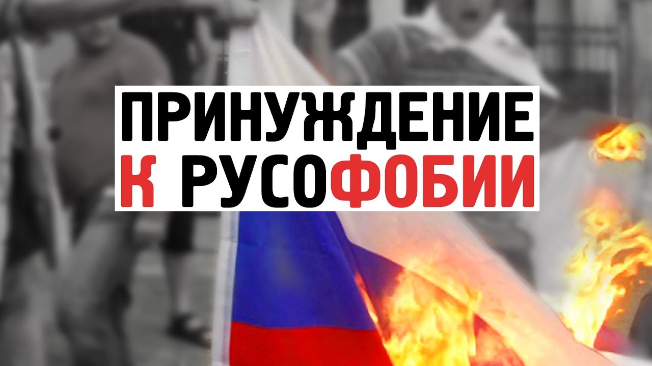 Обсуждение по теме: Бандеровские флаги заставили Польшу задуматься, помогать ли Обсуждение по теме: Бандеровские флаги заставили Польшу задуматься, помогать ли