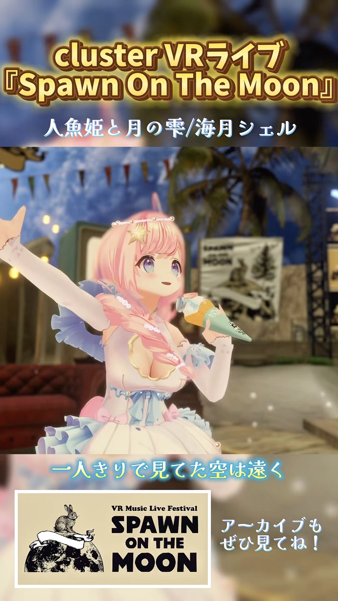 海月シェル Shell Ch. - YouTube