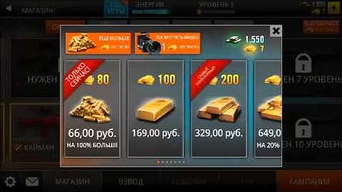 Frontline Commando 2 - Hack