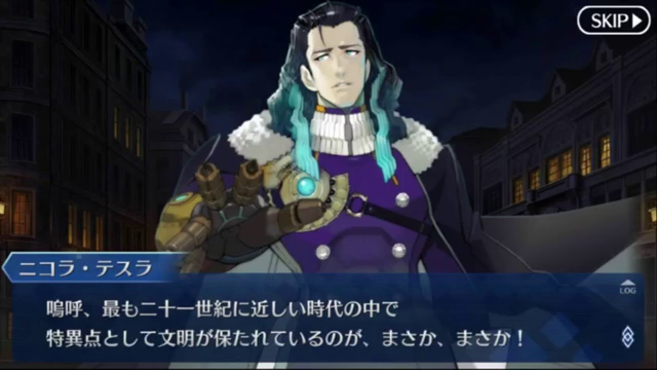 Fate Grand Order Nikola Tesla ニコラ テスラ Interlude 幕間の物語 Part 1 Youtube