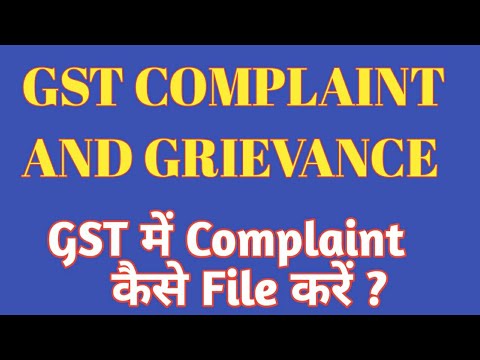 Complaint lodge in GST | Grievance for GST | जीएसटी में शिकायत / How to file online complaint in gst