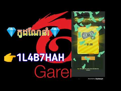 រកលុយតាមកម្មវិធី Clipclab50 100$, How to make money online khmer