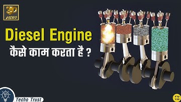 Diesel Engine  कैसे काम करता है ? 3D Animation