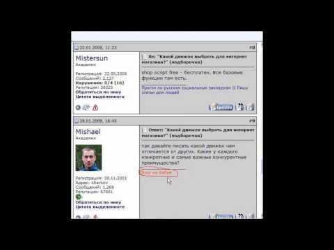 Видео уроки Адвего №3