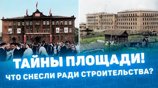 ТАЙНЫ КУРГАНСКОЙ ПЛОЩАДИ ИМЕНИ ЛЕНИНА! ЧТО СНЕСЛИ РАДИ СТРОИТЕЛЬСТВА? - НЕ ЛЕКЦИЯ 🔥 - Мульти История