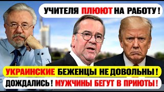 видео: Почему все говорят о Германии в 2025 году? картинка: Почему все говорят о Германии в 2025 году?