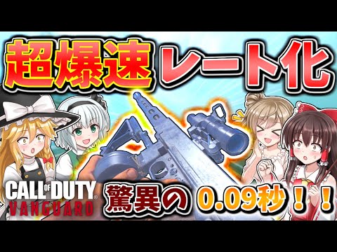 [CoD:V] Super-fast rate of fire with 'COOPER CARBINE' - The result of putting all my points into ...