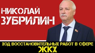 КПРФ | Николай Зубрилин: проверил жилой фонд, подачу тепла и работу инженерных коммуникаций