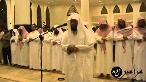 شبكة مزامير آل داوُد - سورة ق.FLV