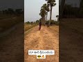 #trending #villagerlifestyle #youtubeshorts #funny #naturelovers#viral#happymoments