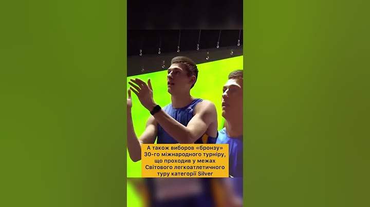 Український стрибун у висоту оновив особистий рекорд, здолавши висоту у 2,3метра