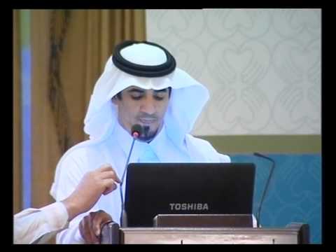ورقة الاستاذ الدكتور عبدالله الرشود
