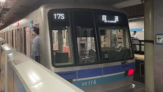 東京メトロ東西線05系16F九段下駅発車