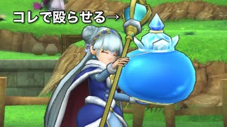 【ドラクエタクト】ルミキシラにスラクト殴らせたい
