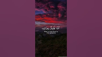 تلاوة رائعة للقارئ ياسر الدوسري 🌑|صوت مؤثر|#قران_كريم #ياسر_الدوسري