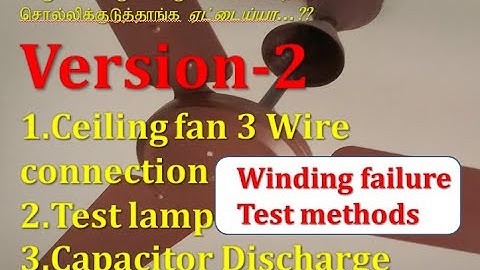 Ceiling fan 3 wire connection,winding test with test lamp method