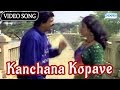 Kanchana Kopave - S P Sangliana -Shankarnag  Kannada Hit Songs