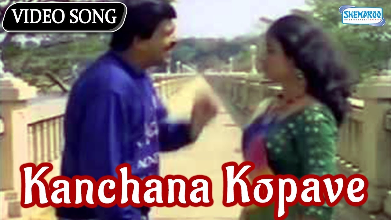 Kanchana Kopave   S P Sangliana  Shankarnag  Kannada Hit Songs
