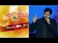 Pawan Kalyan Full Speech at Atharintiki Daredi Thank You Meet | Vanitha TV