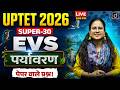 UPTET 2026 EVS Super-30 | Environment Based Expected Questions | Drishti Teaching Exams