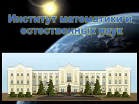 Скфу карта корпусов в ставрополе