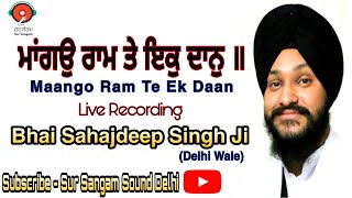 Maango Ram Te Ek Daan | Bhai Sahajdeep Singh Ji | Delhi Wale|Live Shabad |Gurbani |Sur Sangam Sound