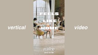 แปลเพลง | "FEELS LIKE HOME" — Bea Miller, Jessie Reyez (9:16 vdo)