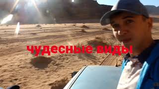 Прогулка по Акабе Иордания! Акаба сплошной рынок!