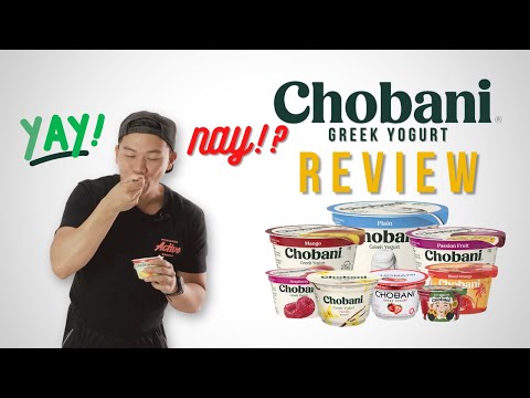 Βίντεο: Μπορείτε να φάτε ελληνικό γιαούρτι Chobani μετά την ημερομηνία λήξης;