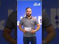 الموجز: جزائريون يشيدون بتضامن المغرب مع فاجعة دار الأيتام.. وفاة ستيني أثناء تحرير مخالفة
