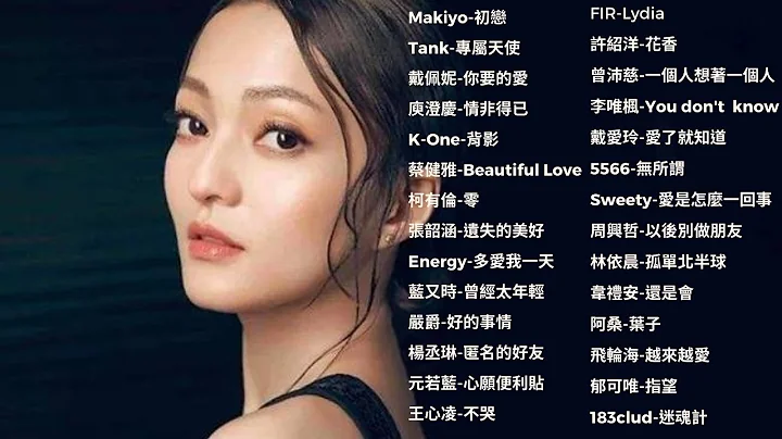 💞2020我们曾经一起追过的经典台湾偶像剧📺，30首精选剧集歌曲🎼【无广告】🎧青春回忆🦻感动落泪👫偶像x台剧x感动x青春🎧🎧🎧 - 天天要闻