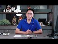 【冼師傅講場】｜冼國林｜EP57｜香港出現13歲天才小記者， 應該開心定擔心？