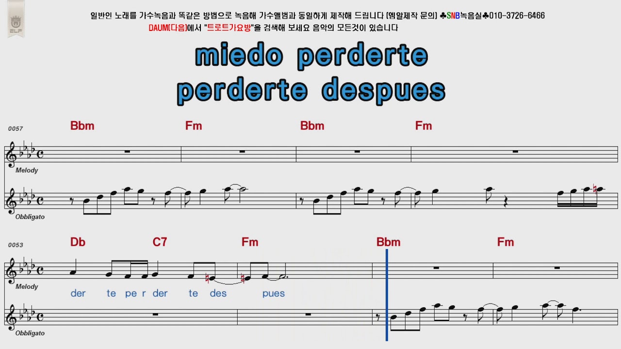 LOS PANCHOS BÉSAME MUCHO POP Song Score Karaoke YouTube LOS PANCHOS BÉSAME MUCHO POP Song Score Karaoke YouTube