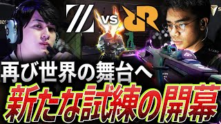 【粘り強く】再び世界の舞台へ、ZETAの新たな試練が始まる【VCT Pacific LCQ Day3 - ZETA vs RRQ】