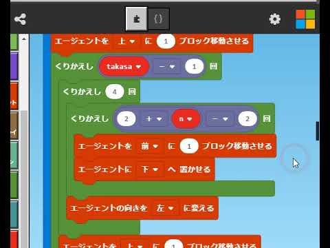 マインクラフト Minecraft　makecode　数式の作り方