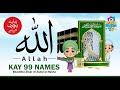 99 names of allah  allah pak kay 99 naam  asma ul husna for kids