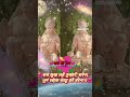 Shorts jaishreeramshreeram  hanumanchalisa  bajrangbali veerhanuman  gouriikitchenshayari