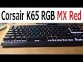 【赤軸・日本語・テンキーレス】Corsair K65 RGB MX Red（CH 9000222 JP）