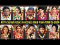 All tv serial died actors and actresses list  2024