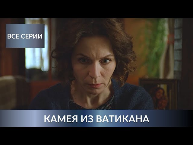 НОВЫЙ ДЕТЕКТИВ УСТИНОВОЙ ВЛЮБИЛ В СЕБЯ ВСЕХ.