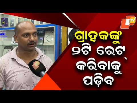 “Customers Will Have to Pay Two Rates”: Mobile Shop Owner on UPI Payments