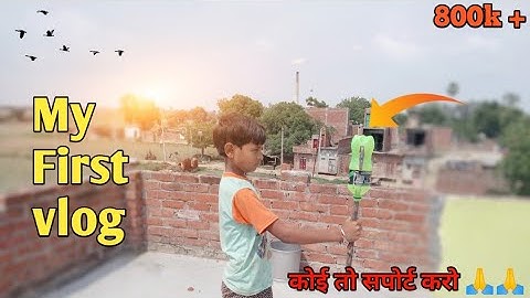 my first vlog ❤️  || my first vlog video on YouTube || Sachin vlog