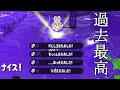 ヤバイ試合が撮れました。【splatoon2】