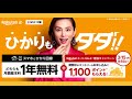 楽天ひかり速度爆上げ！！！ルーター選び失敗しないで。何でもいいわけではないよ