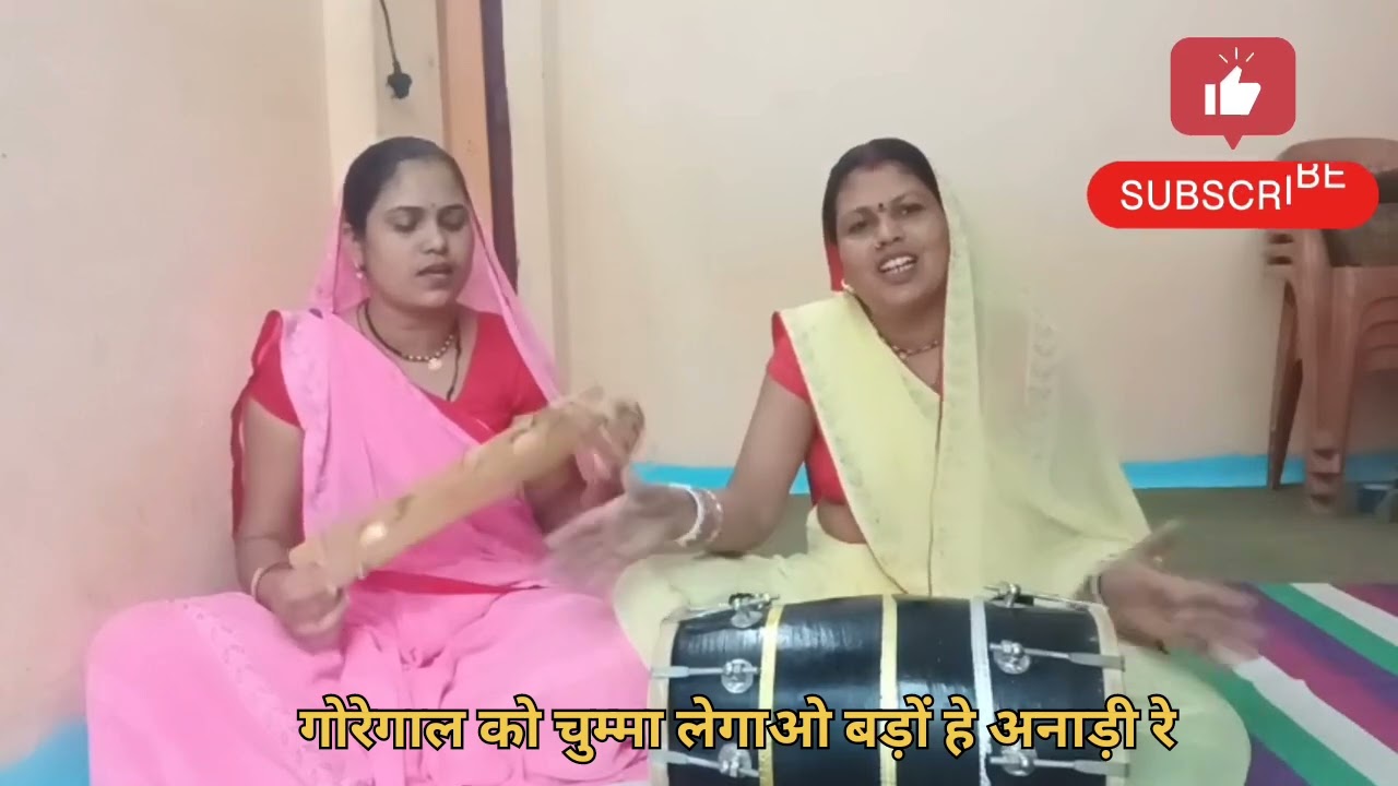 कृष्ण भजन - यशोदा को लाल मोसे करे होशियारी रे ❣️🦚🙏#bundeli #bhajan#krishnabhajan#viralvideo #video 