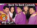 Thotti gang movie  back to back comedy scenes  allari naresh prabhu deva  shalimarcinema