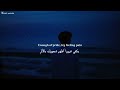 اغنية اجنبية The Final Hug مترجمة 
