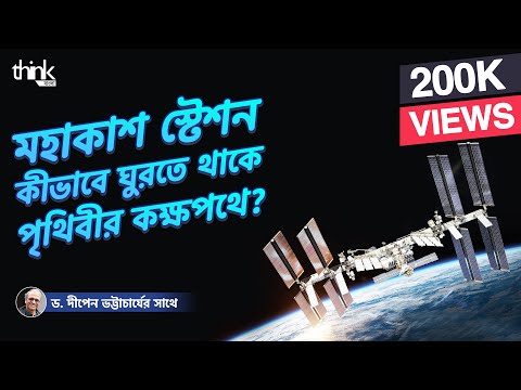 ভিডিও: ব্যাশ স্ক্রিপ্টে উৎস কি?